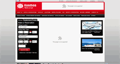 Desktop Screenshot of kosmos-carrental.com